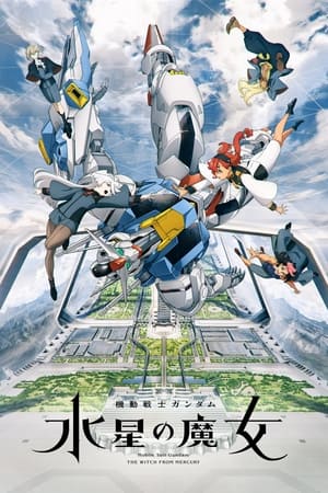 Mobile Suit Gundam: the Witch from Mercury Saison 1 poster