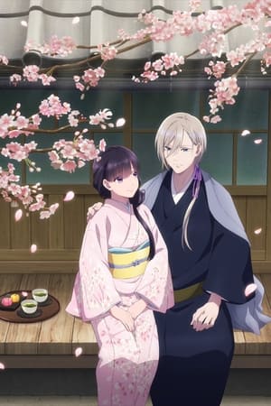 My Happy Marriage