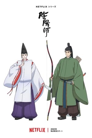 Onmyôji : Celui qui parle aux démons
