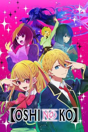 Oshi no Ko - saison 1 poster