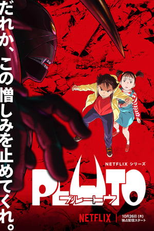 Pluto - saison 1 poster