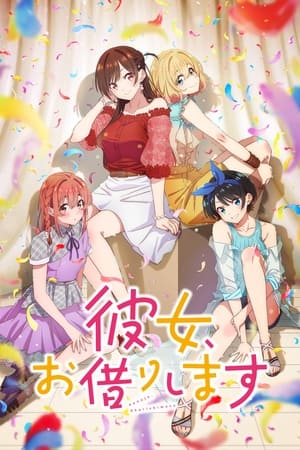 Rent-a-Girlfriend Saison 1 poster
