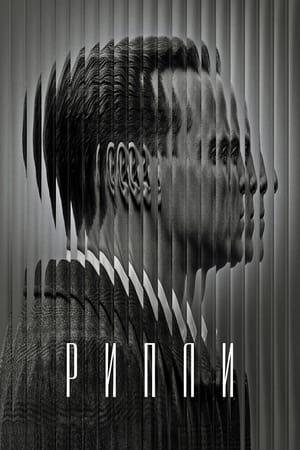 Ripley - saison 1 poster