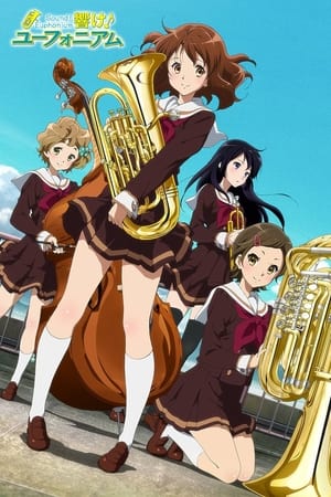 Sound! Euphonium - saison 1 poster