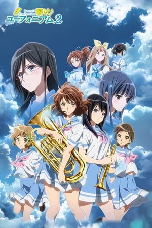 Sound! Euphonium Saison 2 poster