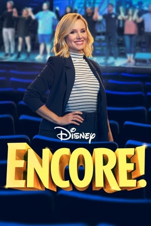 Sous les feux de la rampe Saison 1 poster