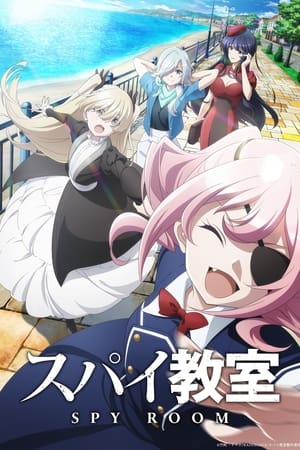 Spy Classroom Saison 1 poster