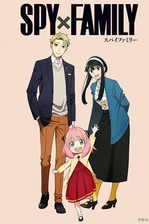 SPY x FAMILY Saison 1 poster