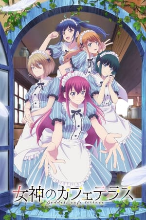 The Café Terrace and Its Goddesses Saison 1 poster
