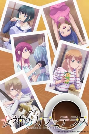 The Café Terrace and Its Goddesses - saison 2 poster