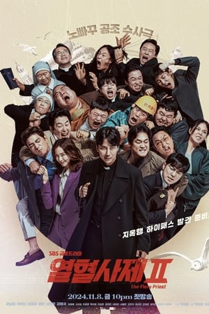 The Fiery Priest - saison 2 poster
