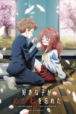 The Girl I Like Forgot Her Glasses
