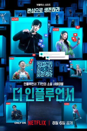 The Influencer - saison 1 poster