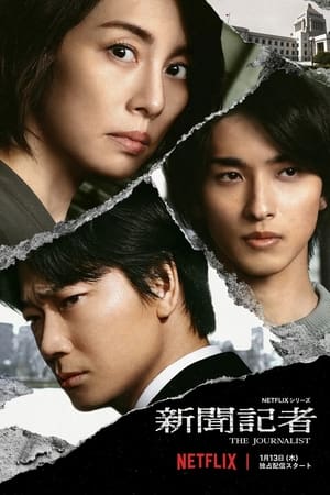The Journalist Saison 1 poster