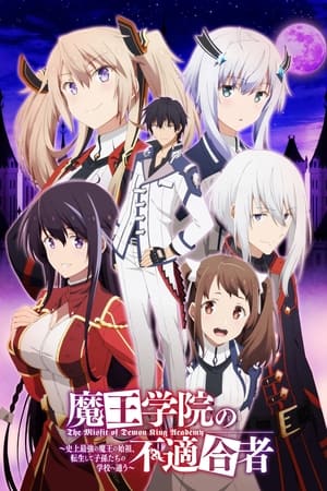 The Misfit of Demon King Academy Saison 1 poster