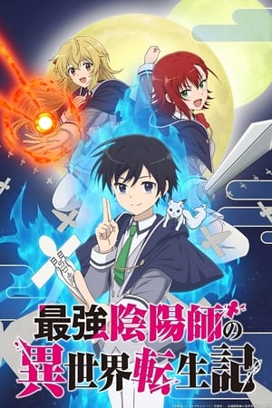 The Reincarnation of the Strongest Exorcist in Another World Saison 1 poster
