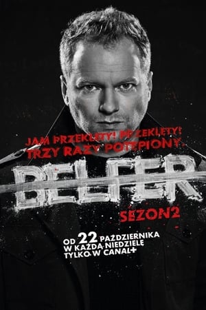 The Teach Saison 2 poster