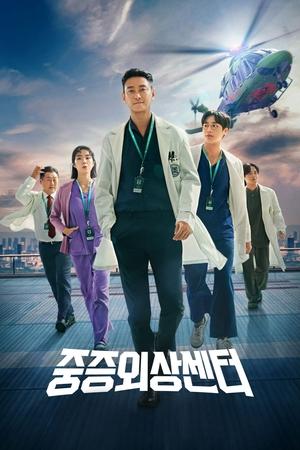 The Trauma Code : Appel à l'héroïsme Saison 1 poster