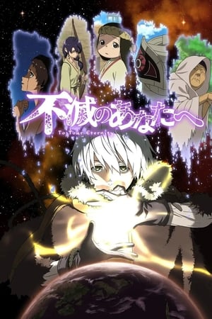 To Your Eternity Saison 3 poster
