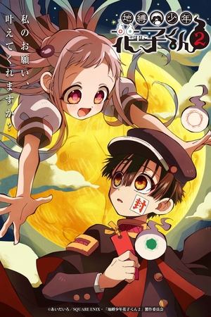 Toilet-Bound Hanako-Kun - saison 2 poster