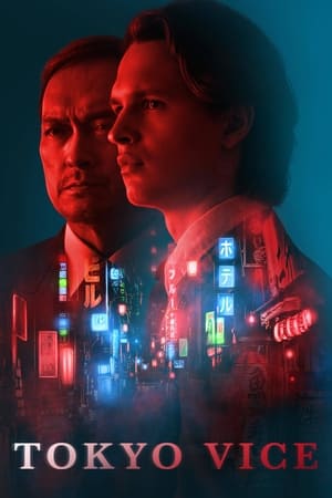 Tokyo Vice Saison 1 poster