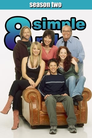 Touche pas à mes filles - saison 2 poster