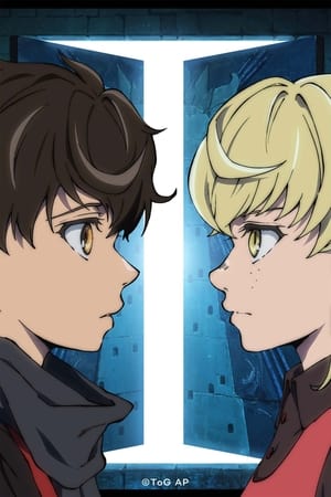 Tower of God Saison 1 poster