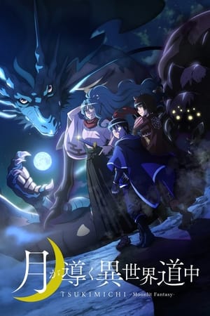 TSUKIMICHI -Moonlit Fantasy- - saison 1 poster