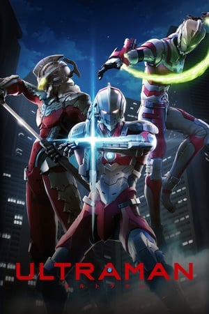 ULTRAMAN Saison 1 poster