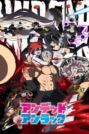 Undead Unluck Saison 1 poster
