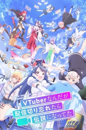 VTuber Legend: How I Went Viral after Forgetting to Turn Off My Stream - saison 1 poster