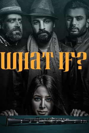 WHAT / IF Saison 1 poster