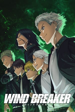 WIND BREAKER Saison 1 poster