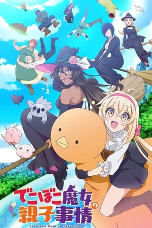 Witch Family! Saison 1 poster